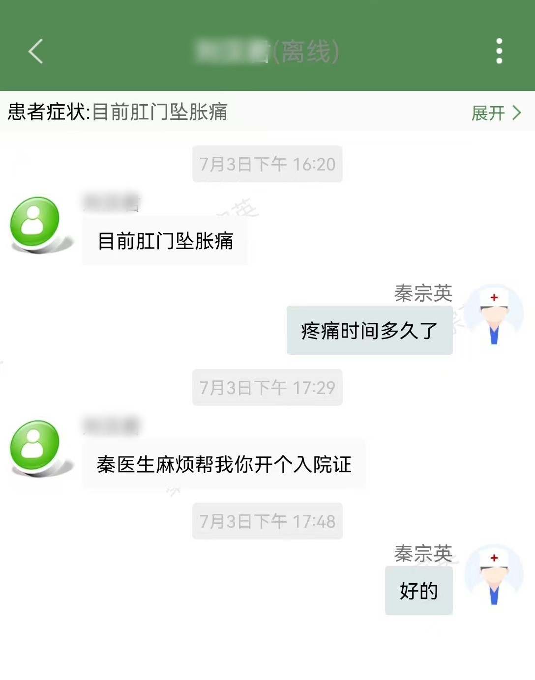 a870f079d7bfd8853efcde6d31d3c83_副本.jpg