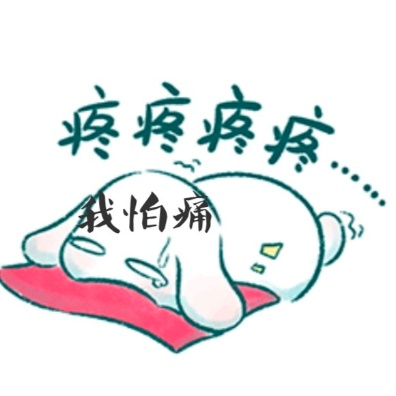 骨折3.png