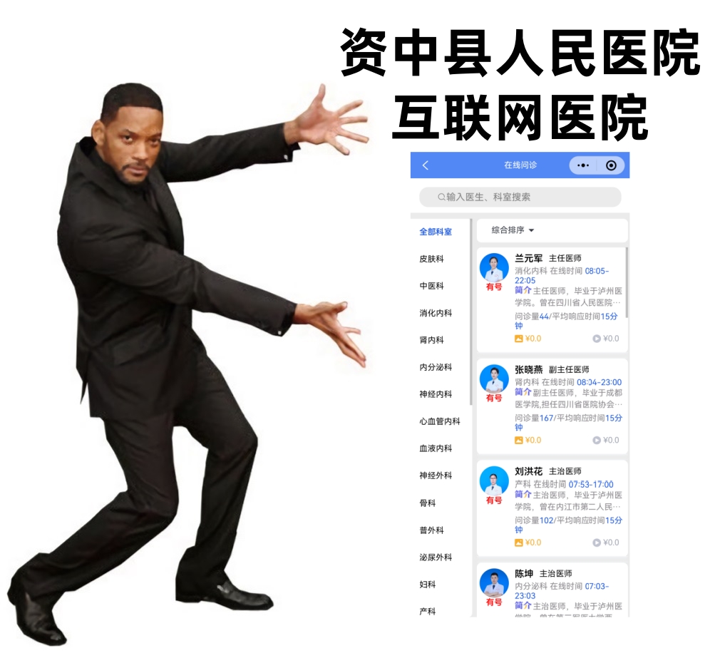 互联网3.jpg