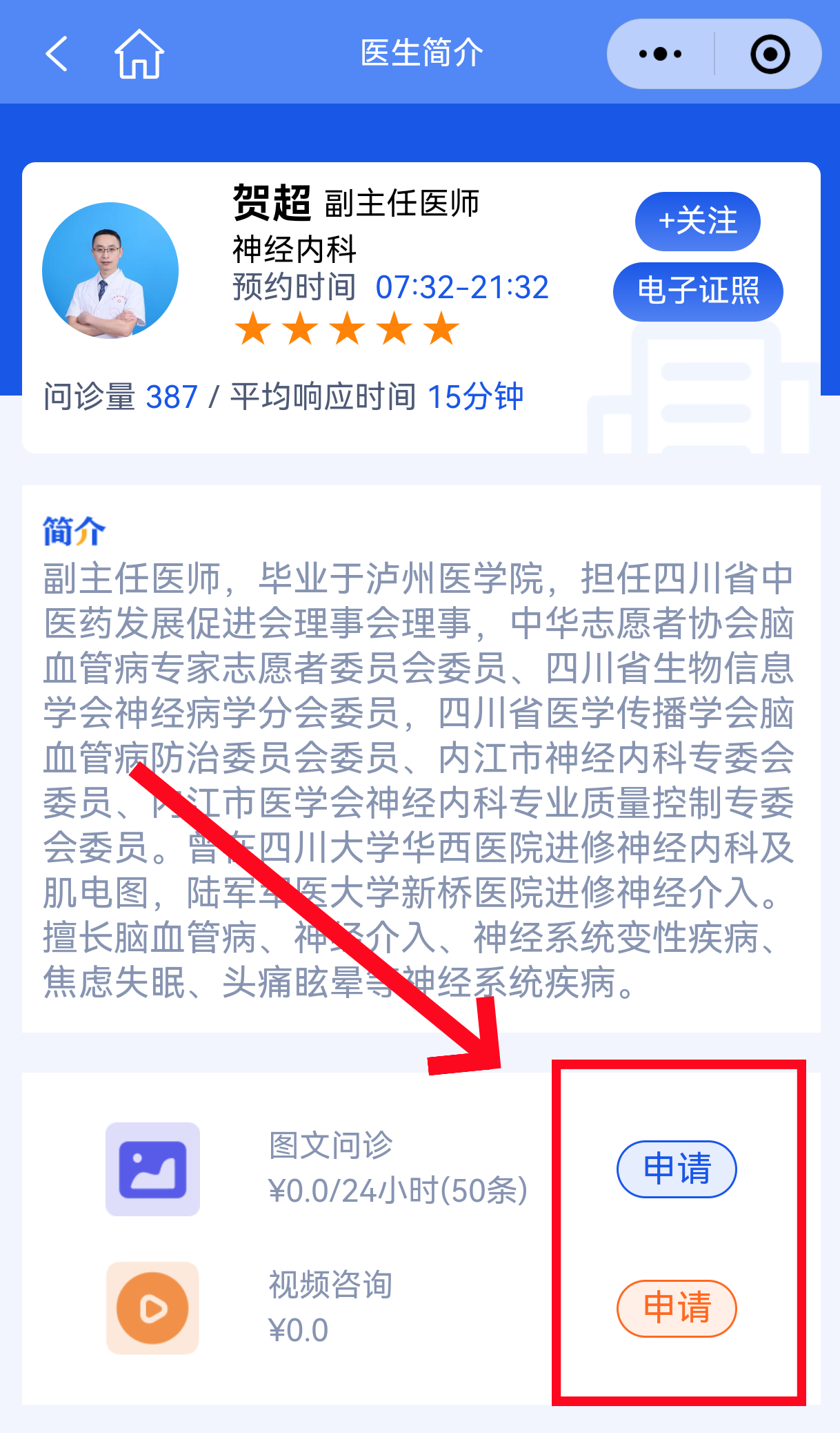 互联网9.png