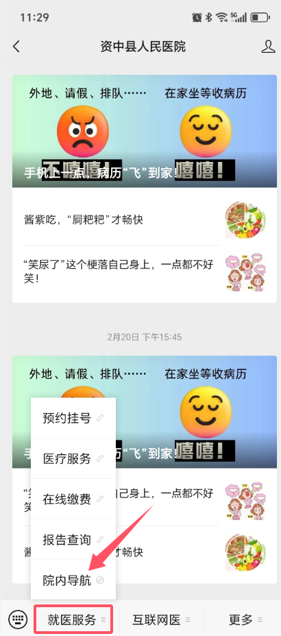 流程1.png